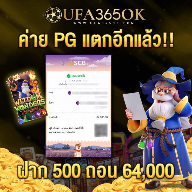 เข้าสู่ระบบ riches888 เดิมพันสนุกและปลอดภัย ตอบโจทย์ทุกความต้องการ