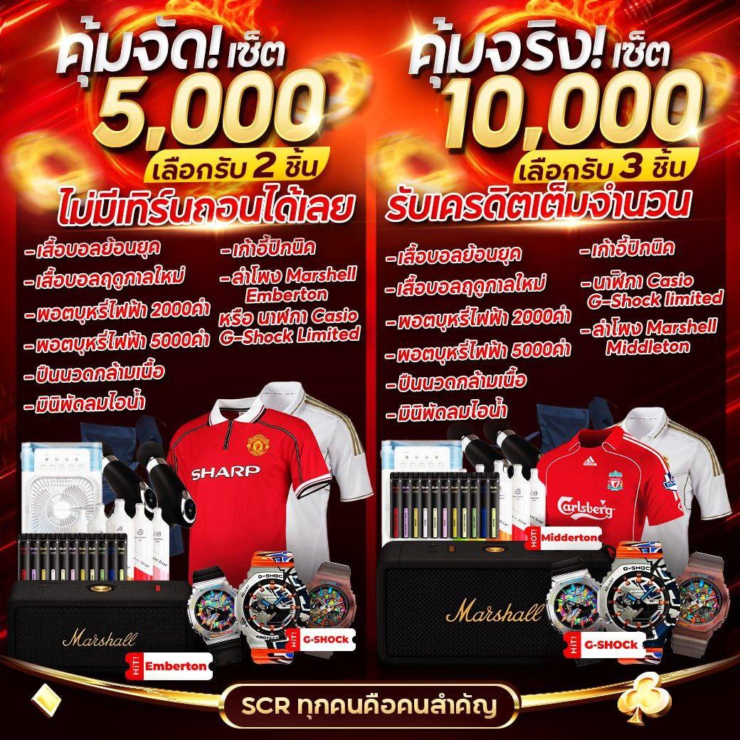 เข้าสู่ระบบ sa6699 คาสิโนออนไลน์อันดับหนึ่ง พร้อมโปรโมชั่นสุดคุ้ม