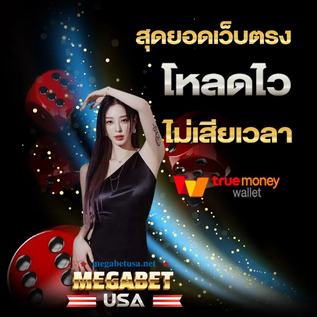 เข้าสู่ระบบ sagame666 คาสิโนออนไลน์อันดับหนึ่ง สมัครฟรี ทดลองเล่นได้เลย