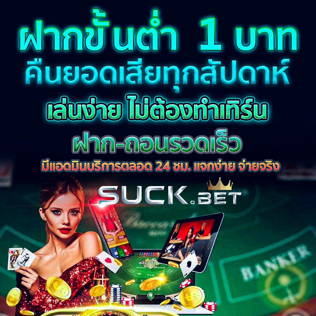 เข้าสู่ระบบ sagame666 เว็บพนันออนไลน์ยอดนิยมที่คนไทยเลือกใช้