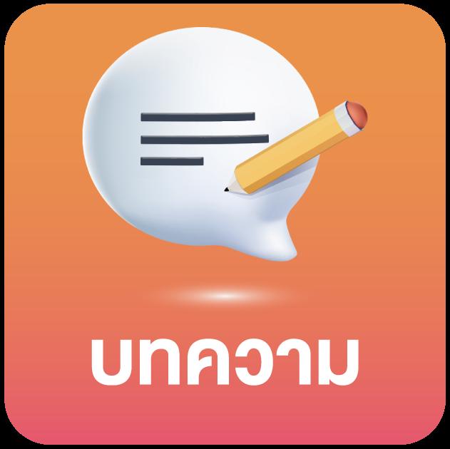 เข้าสู่ระบบ ufa777 วอเลท พร้อมเดิมพันสุดมันส์ 2024