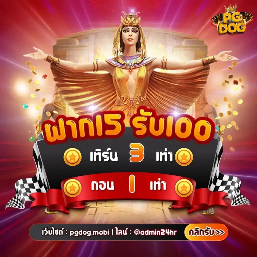 เข้าสู่ระบบ ufacash สมัครง่าย พร้อมพนันครบวงจร 2024