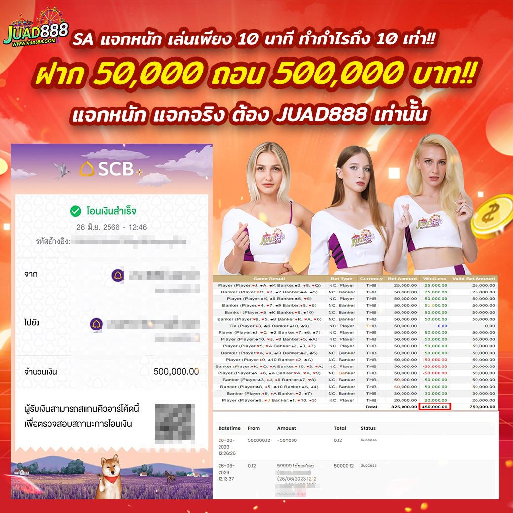 เข้าสู่ระบบ we88 คาสิโนใหม่ล่าสุด เดิมพันง่าย ปลอดภัย 2024