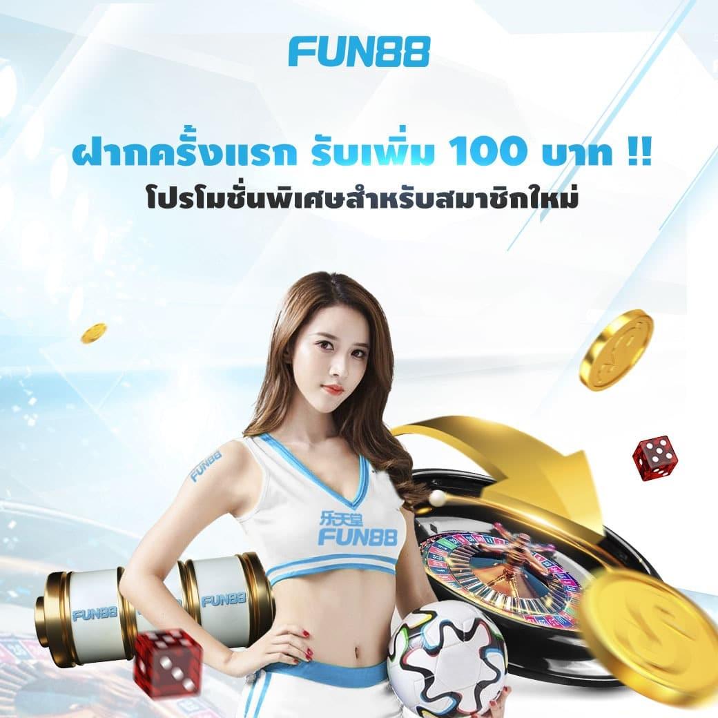 เข้าสู่ระบบ wink 1688 plus เว็บคาสิโนออนไลน์สุดฮิต ยอดนิยม 2024