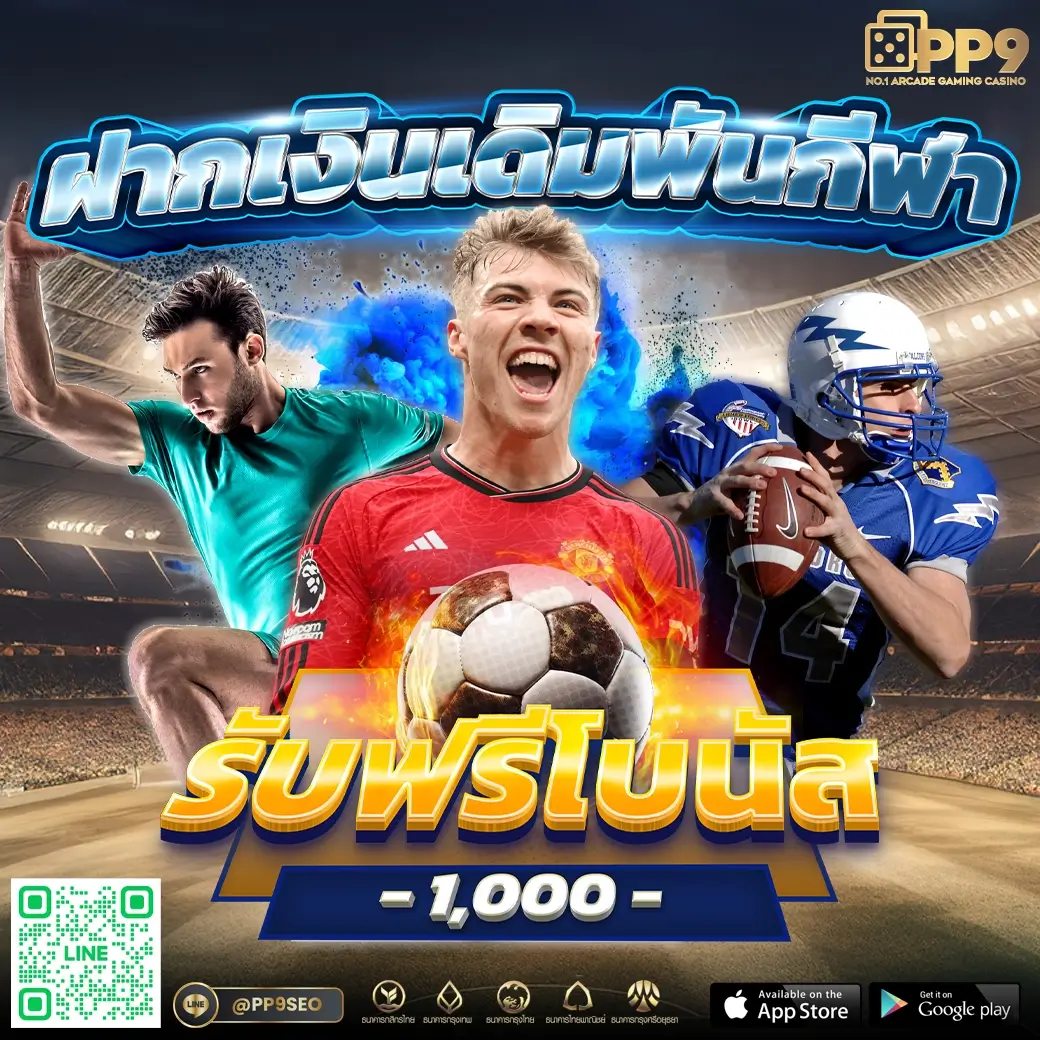 เข้าสู่ระบบ สบาย999 ครบทุกเกม คาสิโนอับเดตใหม่ล่าสุด