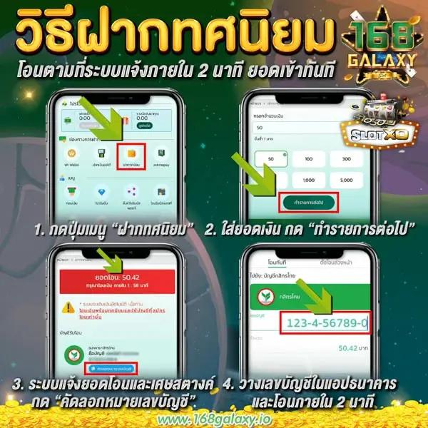 เข้าสู่ระบบยูฟ่าเบท เล่นง่าย จบเร็ว พร้อมโปรโมชั่นสุดพิเศษ