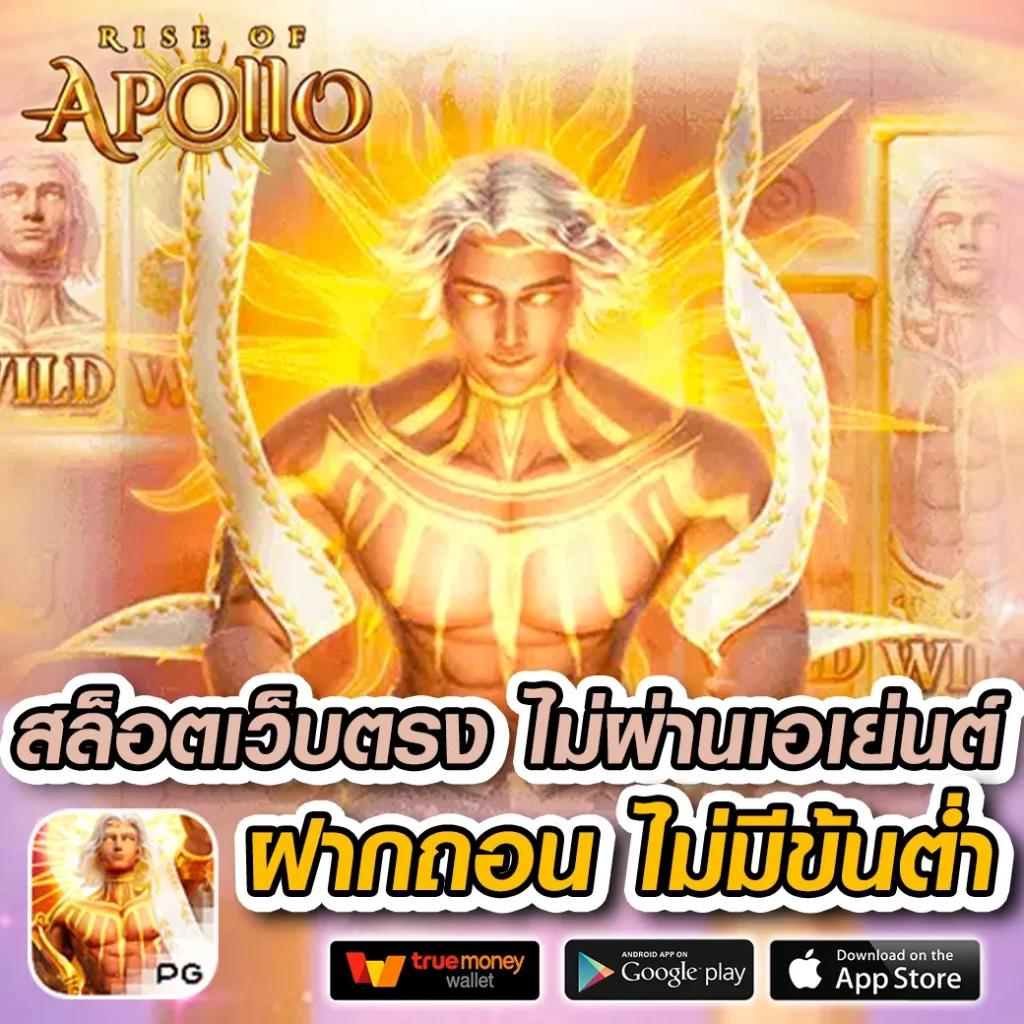 เข้าเกม fun888 ระบบใหม่ล่าสุด สมัครง่าย รับโบนัสทันที