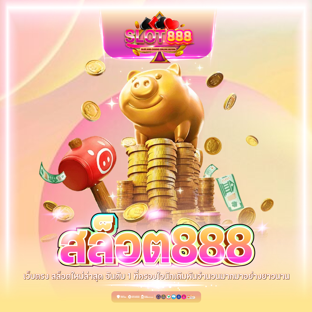 เข้าเล่น 123faz เข้าสู่ระบบ รับโบนัสสุดคุ้มที่นี่ทันที