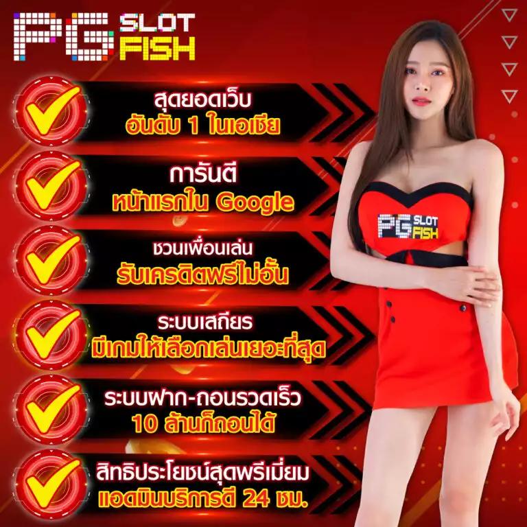 เข้าเล่น Lotto กับคาสิโนออนไลน์อันดับหนึ่งในไทย 2024 