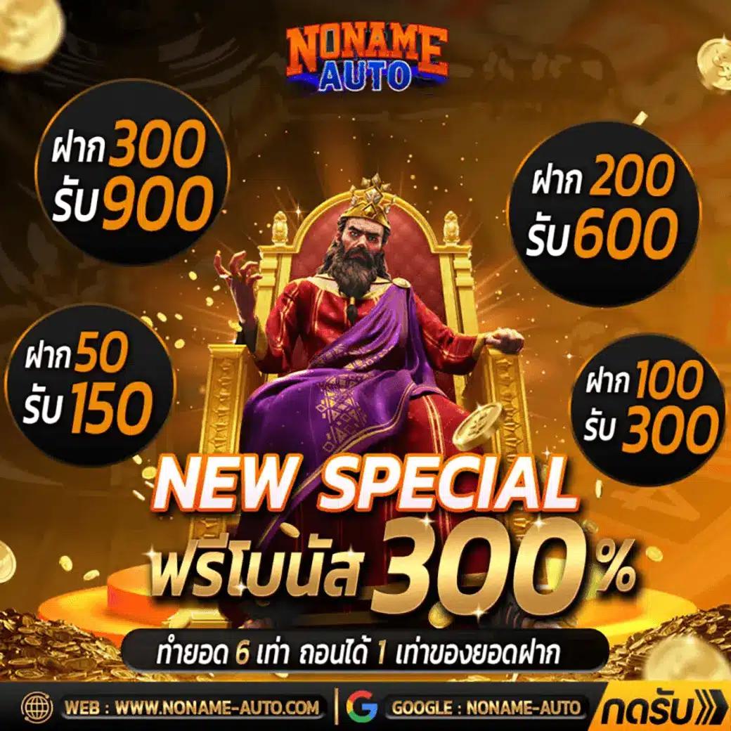 เข้าเล่น PK789 คาสิโนออนไลน์บนมือถือดีที่สุด โบนัสแตกง่าย