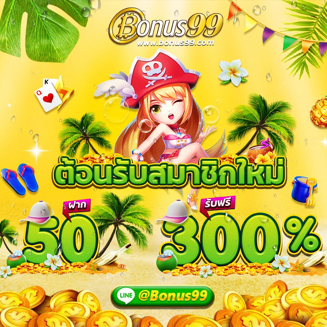 เข้าเล่น Slotspx คาสิโนออนไลน์ยอดนิยม สมัครง่ายรับโบนัสทันที