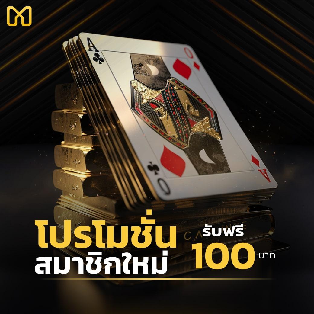 เข้าเล่น UFAC4 ระบบทันสมัย เปิดประสบการณ์เดิมพันออนไลน์อันดับ1