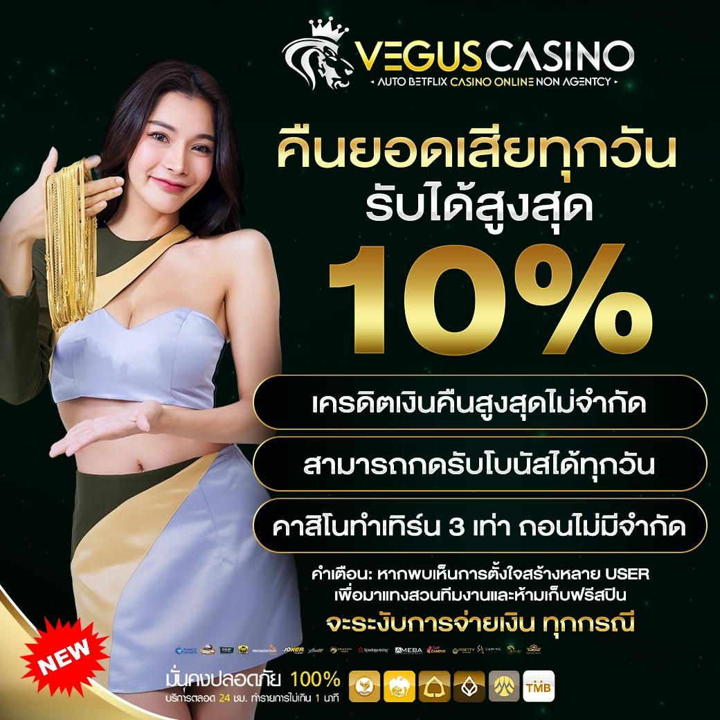 เข้าเล่น kubet thailand ด้วยระบบออโต้ ฝากถอนรวดเร็วสุดในไทย