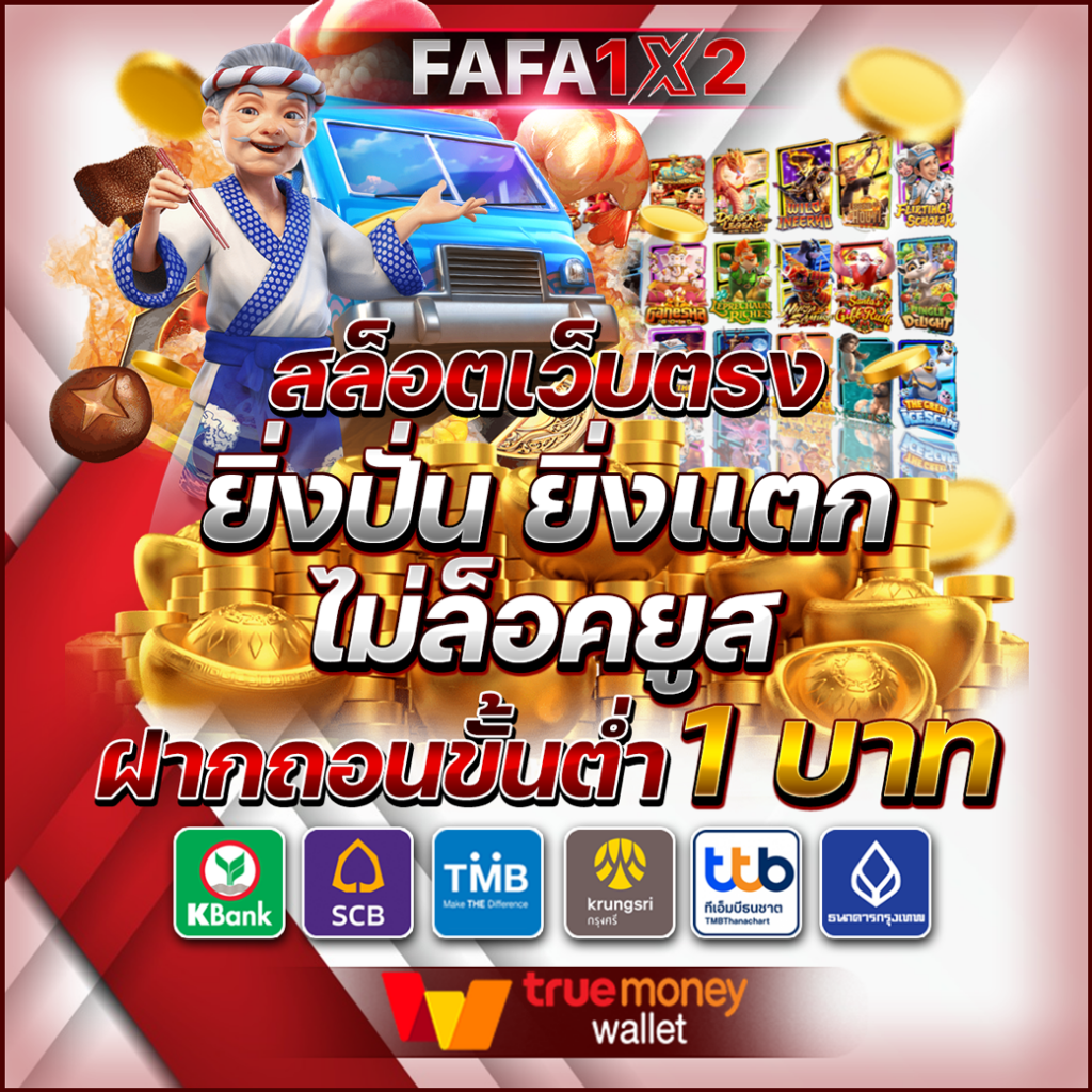 เข้าเล่นคาสิโนออนไลน์กับ iPro789 พร้อมโปรโมชั่นสุดพิเศษวันนี้