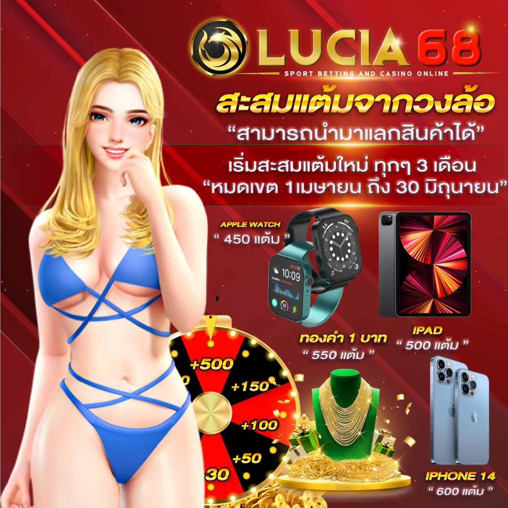 เครดิต ฟรี ล่าสุด เว็บเดิมพันอันดับ 1 รวมเกมดังบนแพลตฟอร์มใหม่