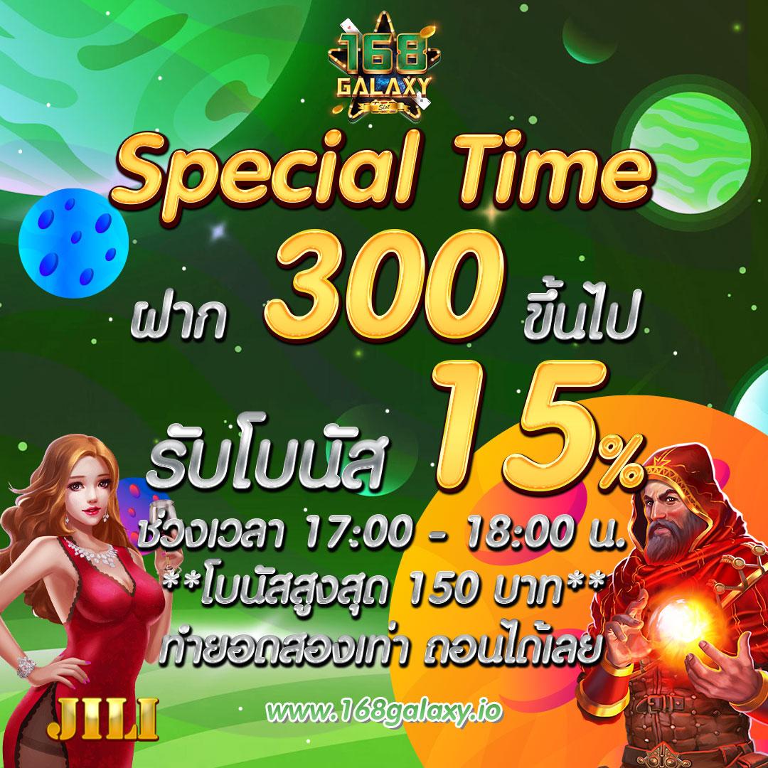 เครดิตฟรี50 ยืนยันเบอร์ ล่าสุด พร้อมโปรโมชั่นพิเศษจากคาสิโนออนไลน์