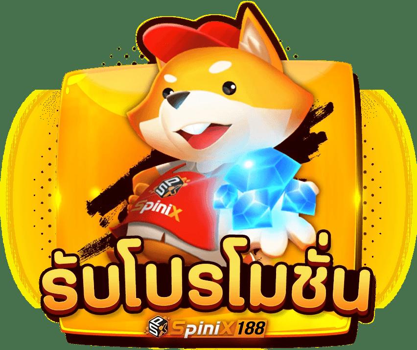 เครดิตฟรี50ยืนยันบัตรประชาชน สร้างรายได้ง่ายในคาสิโนออนไลน์