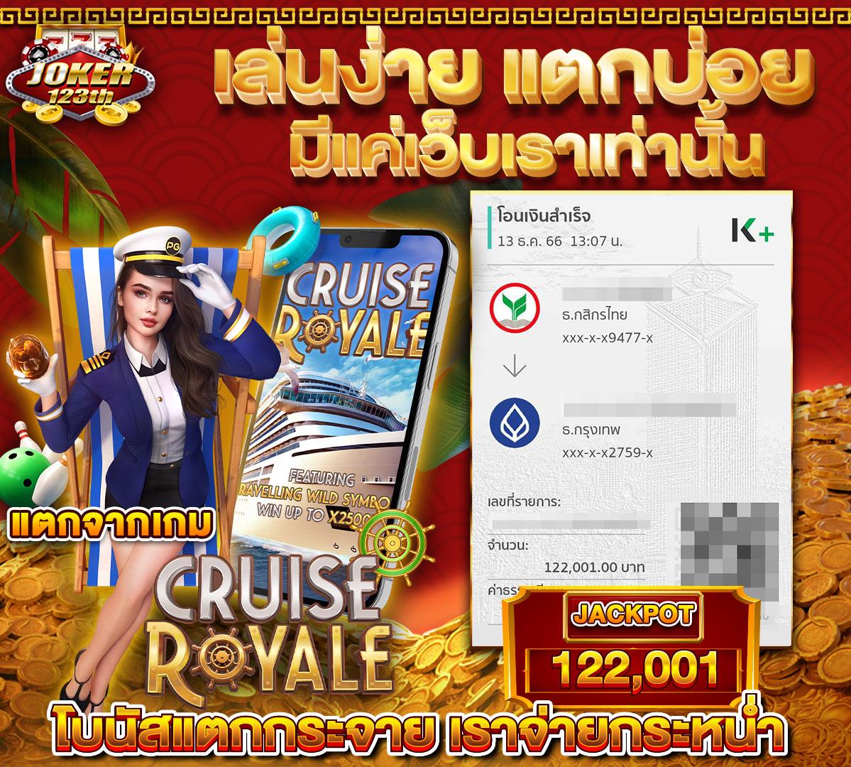 เครดิตฟรี 100 กดรับเอง ยืนยันเบอร์ ล่าสุดโปรโมชั่นเด็ดปี 2024