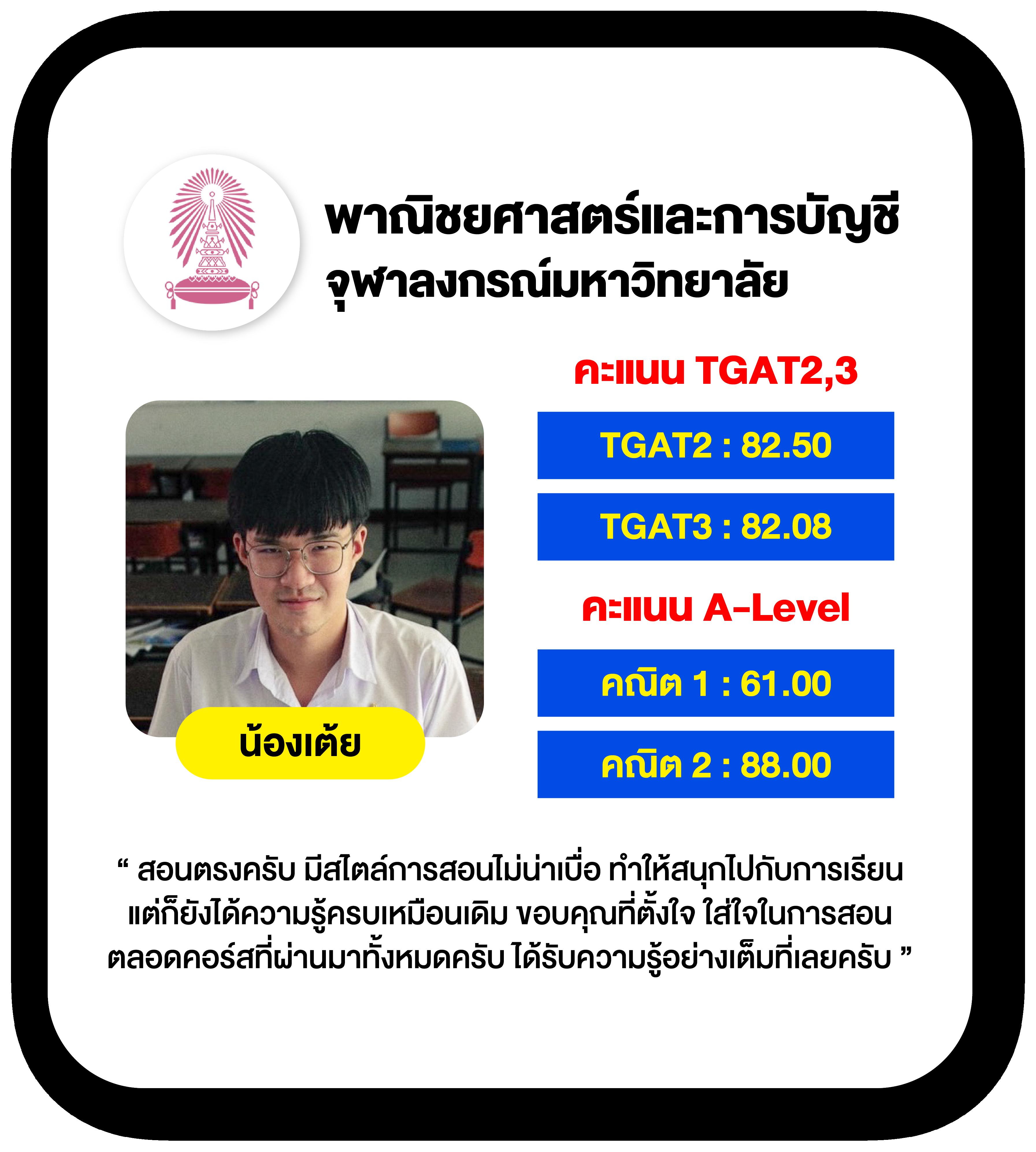 เครดิตฟรี 188 บาท ล่าสุด พร้อมโปรโมชั่นสุดคุ้มจากคาสิโนออนไลน์