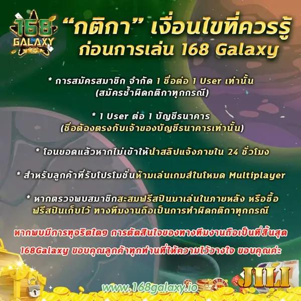 เครดิตฟรี 50 ยืนยัน บัตรประชาชน พร้อมโปรโมชั่นสุดคุ้มในไทย