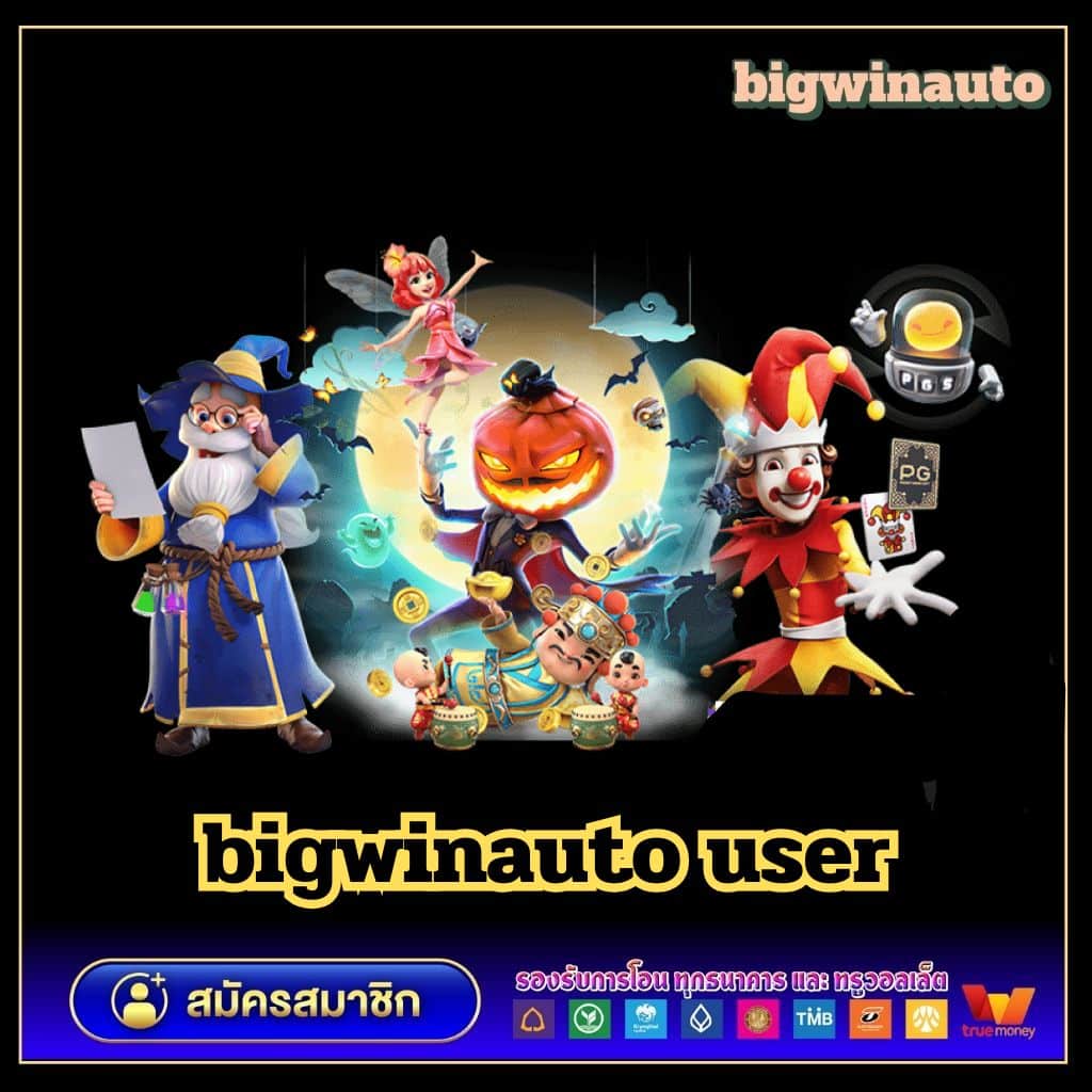 เครดิตฟรี 50 ยืนยัน บัตรประชาชน ล่าสุด เว็บสล็อตแตกง่าย 2024