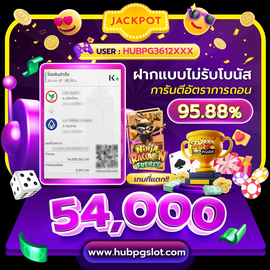 เครดิตฟรี 50 ยืนยันเบอร์ ถอนง่าย จ่ายจริง ระบบรวดเร็ว