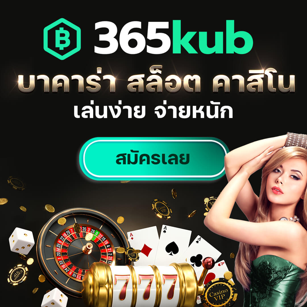 เครดิตฟรี 50 ยืนยันเบอร์ ล่าสุด เล่นง่ายได้เงินจริง ไม่ต้องฝากก่อน