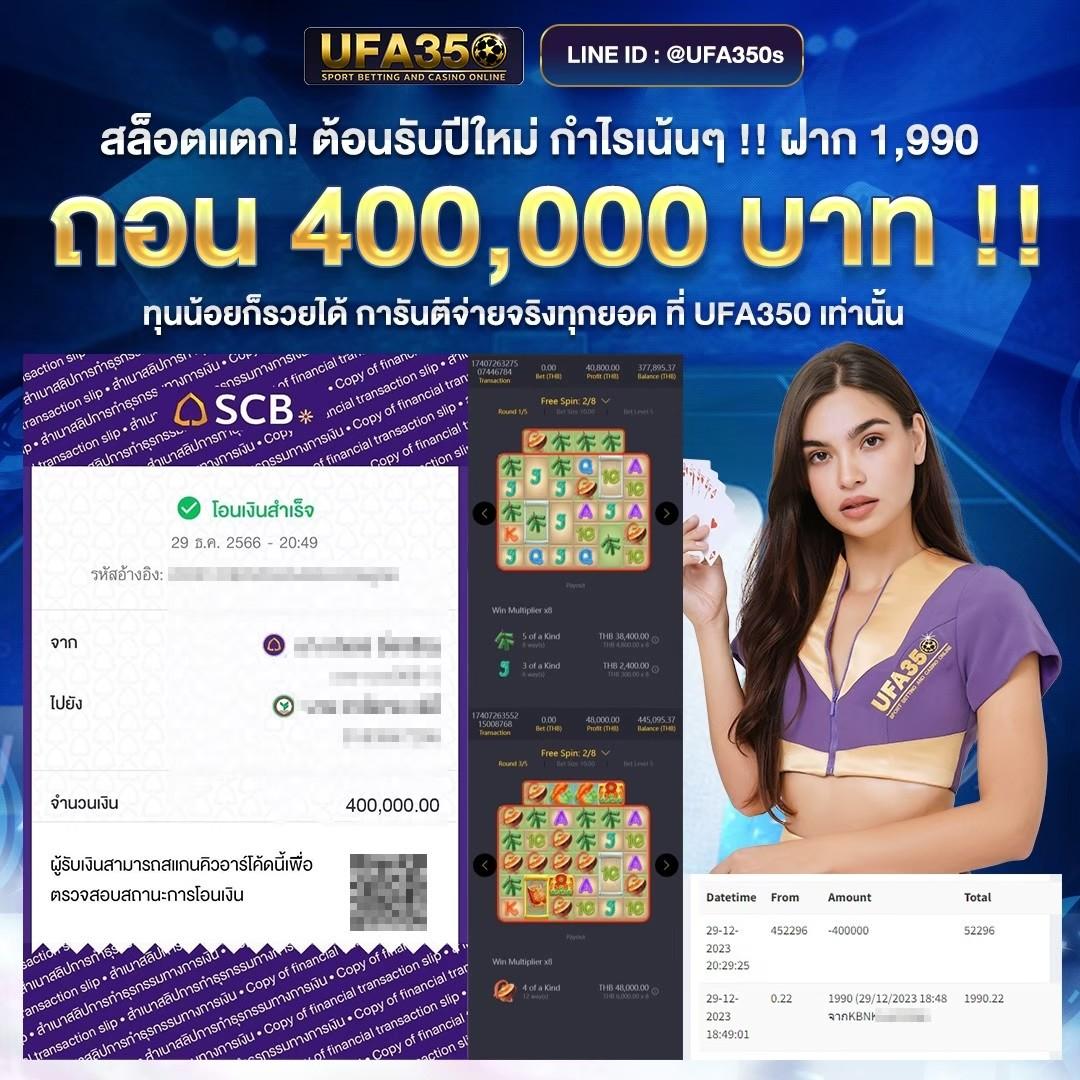 เครดิตฟรี 58 ดาวน์โหลด เกมสล็อตใหม่ล่าสุด อัปเดตทุกวัน
