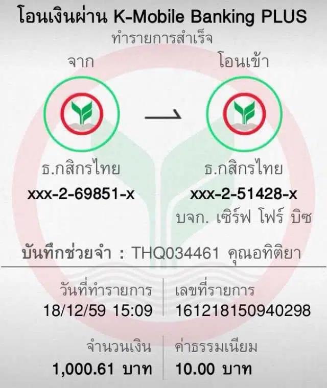 เครดิตฟรี กดรับเอง ยืนยันเบอร์ 2023 สมัครง่าย พร้อมโปรโมชั่นแรง