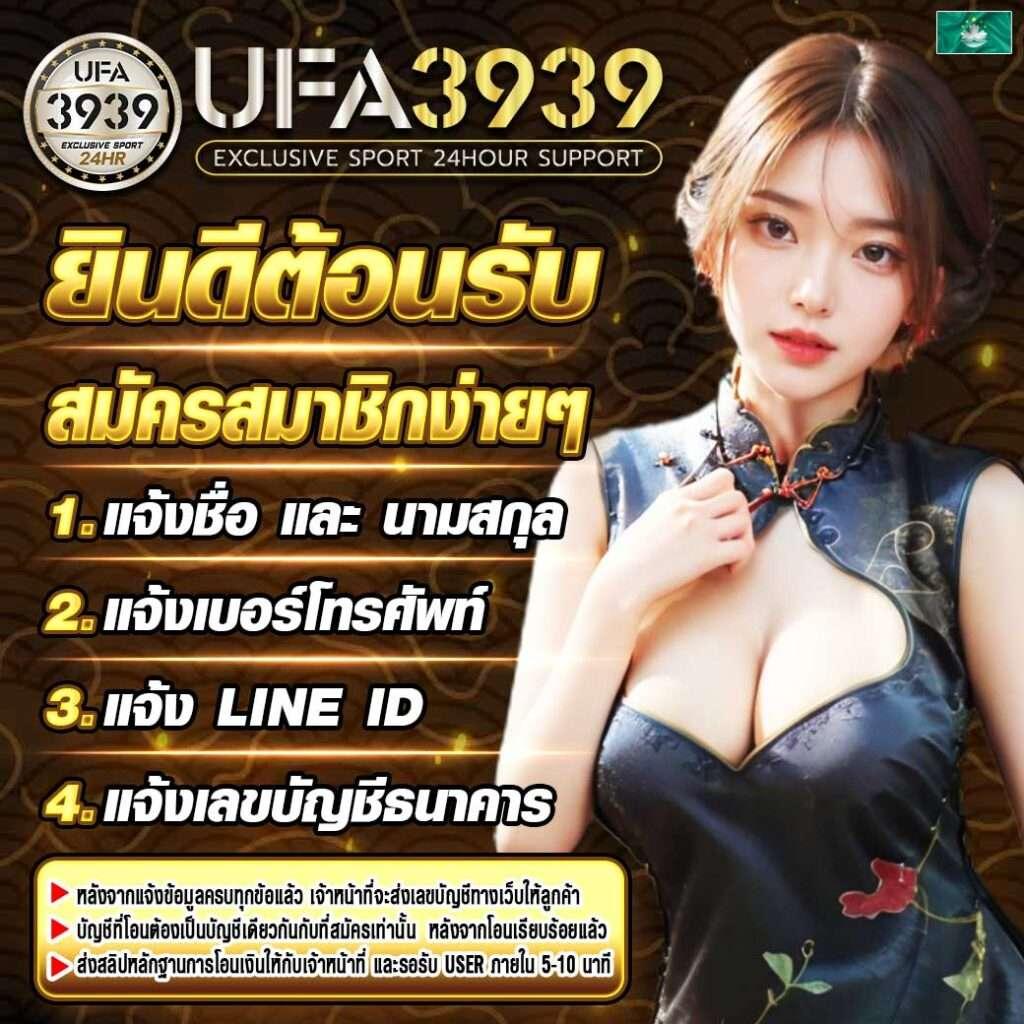 เครดิตฟรี กดรับเองหน้าเว็บ ปลอดภัยปี 2023 เล่นง่ายได้เงินจริง