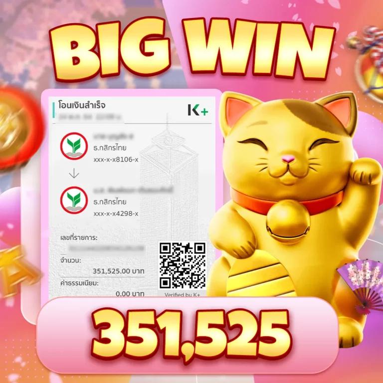 เครดิตฟรี สล็อต เว็บตรง รวมเกมเด็ดจ่ายง่ายในไทย