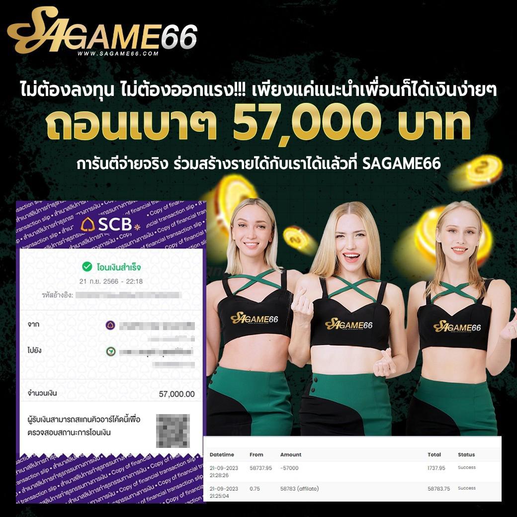เครดิตฟรีกดรับเอง ยืนยันเบอร์ ไม่ต้องฝากก่อน เล่นง่าย ถอนเร็ว