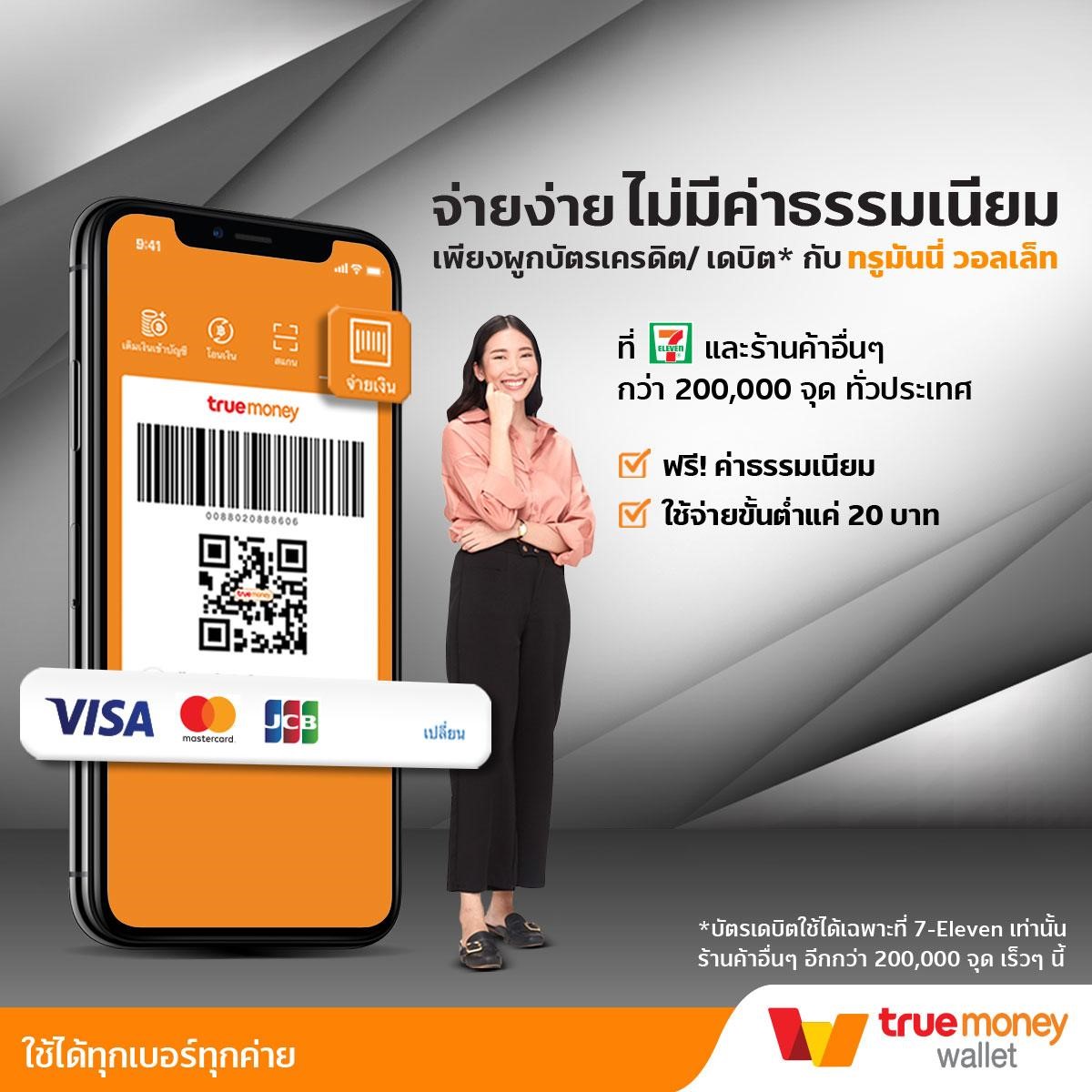 เครดิตฟรีกดรับเอง ได้จริง เล่นฟรีล่าสุด2024