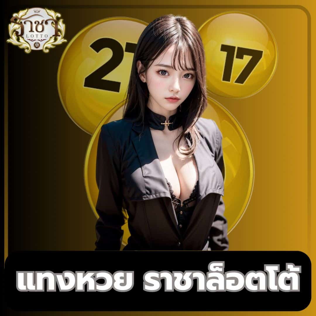 เครดิตฟรีกดรับเองล่าสุด 2023 สมัครง่าย ไม่อั้น ต้องลองเลย