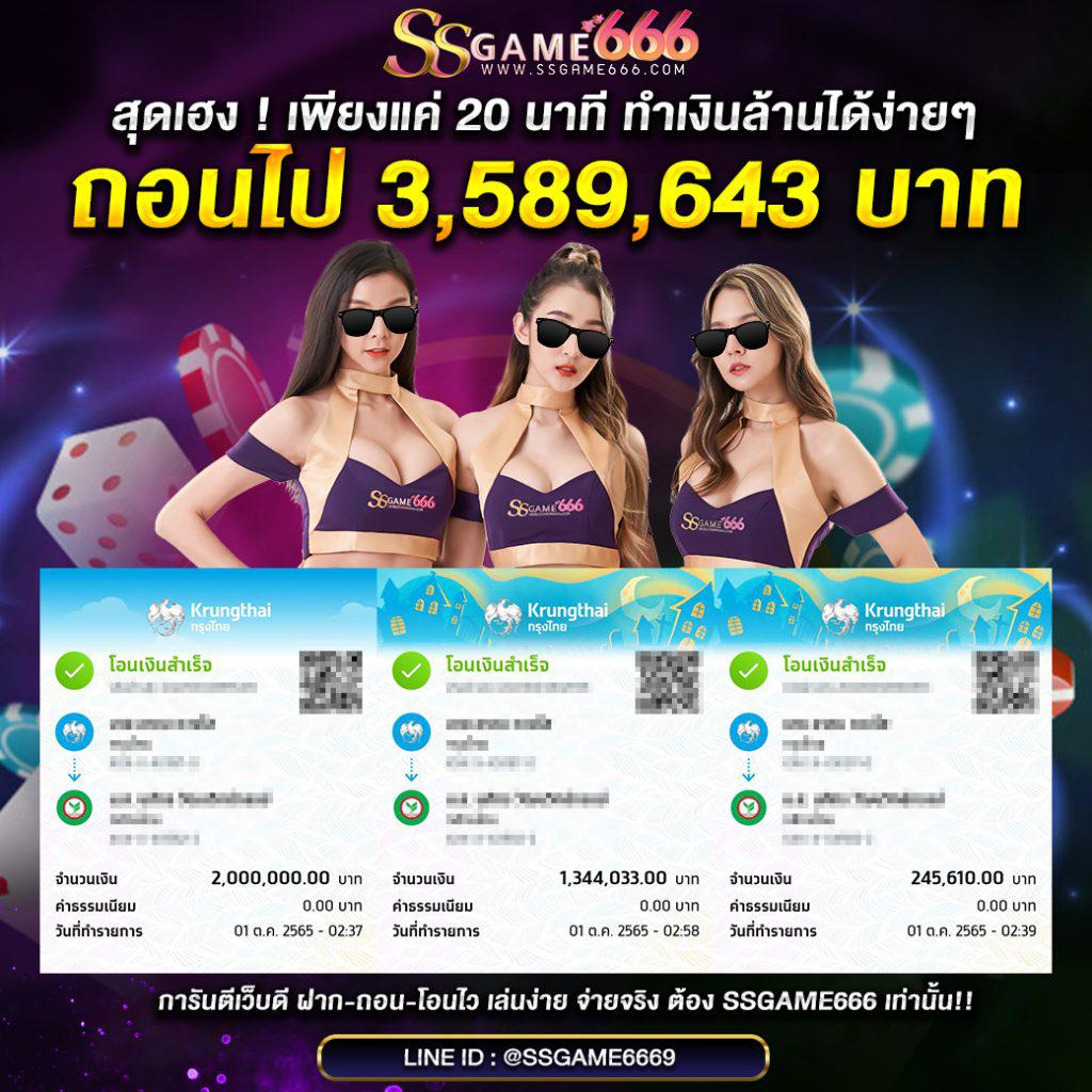 เครดิตฟรีจาก PG Slot สมัครวันนี้ รับโบนัสสุดคุ้มทันที