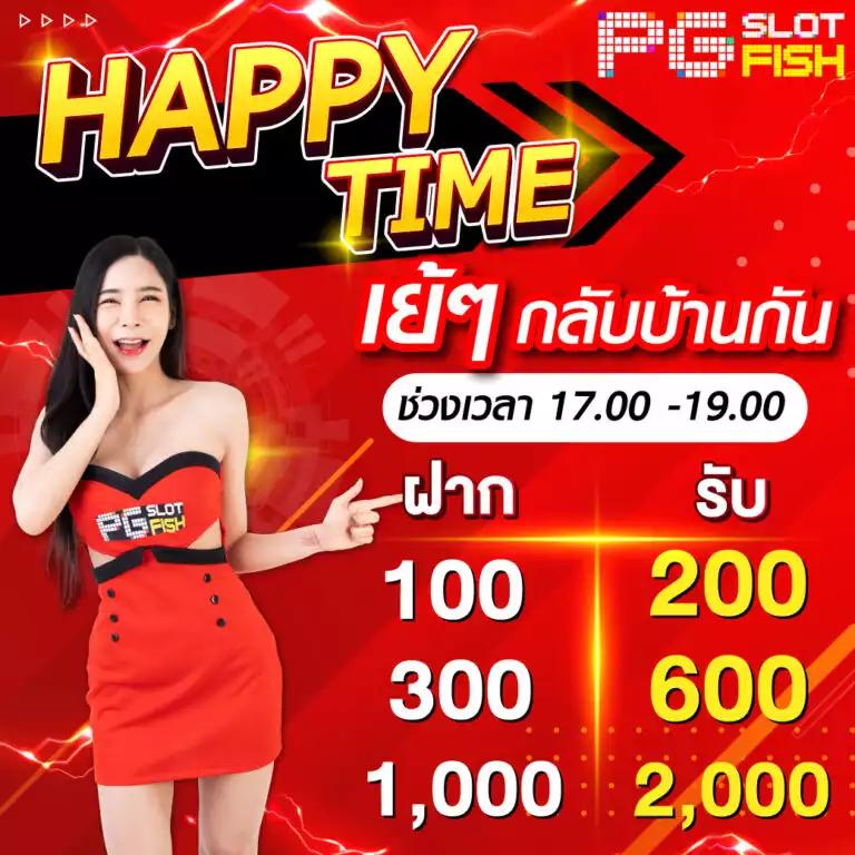 เครดิตฟรีไม่มีเงื่อนไข สมัครง่ายล่าสุด รับโบนัสทันที