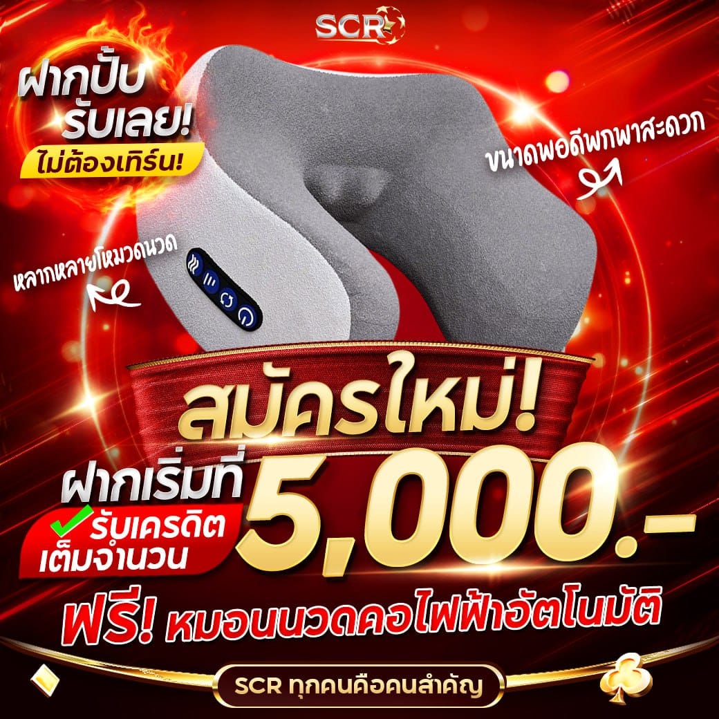 เช็คบอลวันนี้ จัดเต็มลีกดัง พร้อมเดิมพันสุดมันส์ 24 ชม.