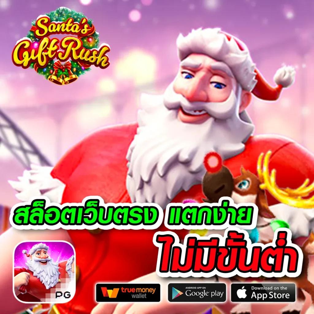 เช็คผลบอล888 คาสิโนออนไลน์ครบวงจร ระบบทันสมัย พร้อมโปรโมชั่นแรง