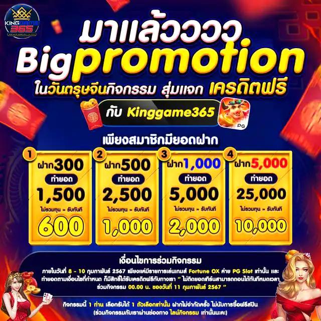 เช็คผลบอลเมื่อคืน ล่าสุด ดูผลบอลสด พร้อมวิเคราะห์สดทุกคู่