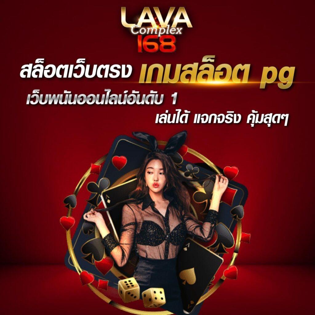 เช็คสลิปบอล คาสิโนอันดับหนึ่ง พร้อมโปรโมชั่นสุดพิเศษวันนี้