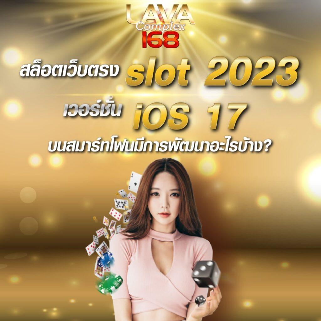เดิมพันครบจบที่ บอลสด7m แพลตฟอร์มคาสิโนออนไลน์อันดับ 1