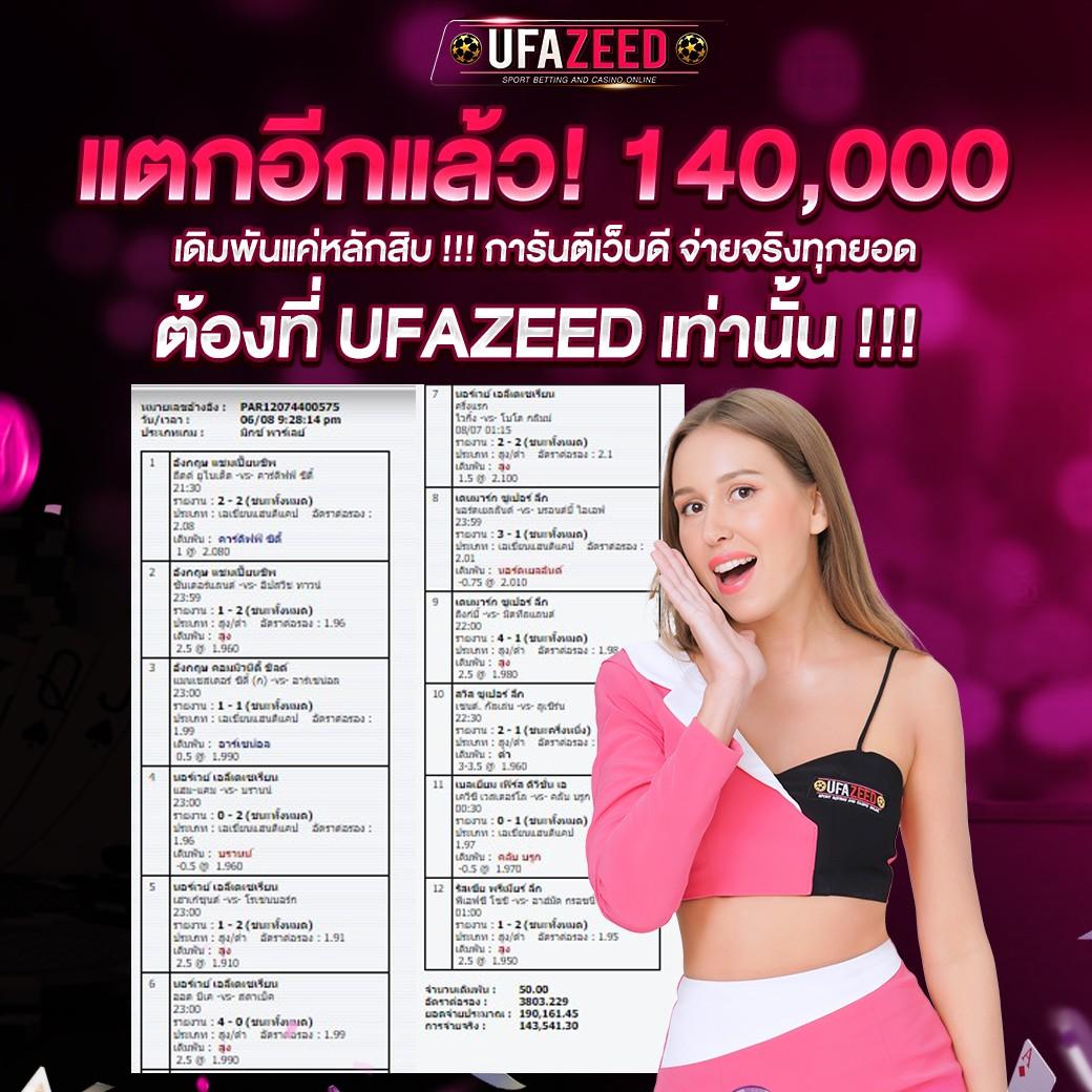 เดิมพันง่ายกับ Slot Auto Play ระบบอัตโนมัติสุดล้ำ ปลอดภัยมั่นใจ
