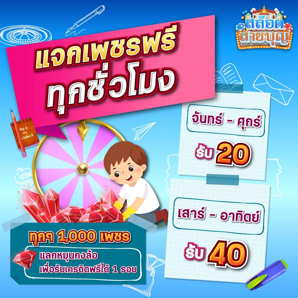เดิมพันง่ายกับ ผลบอลสด7m เว็บตรง ฝาก-ถอน รวดเร็วไม่ผ่านเอเย่น