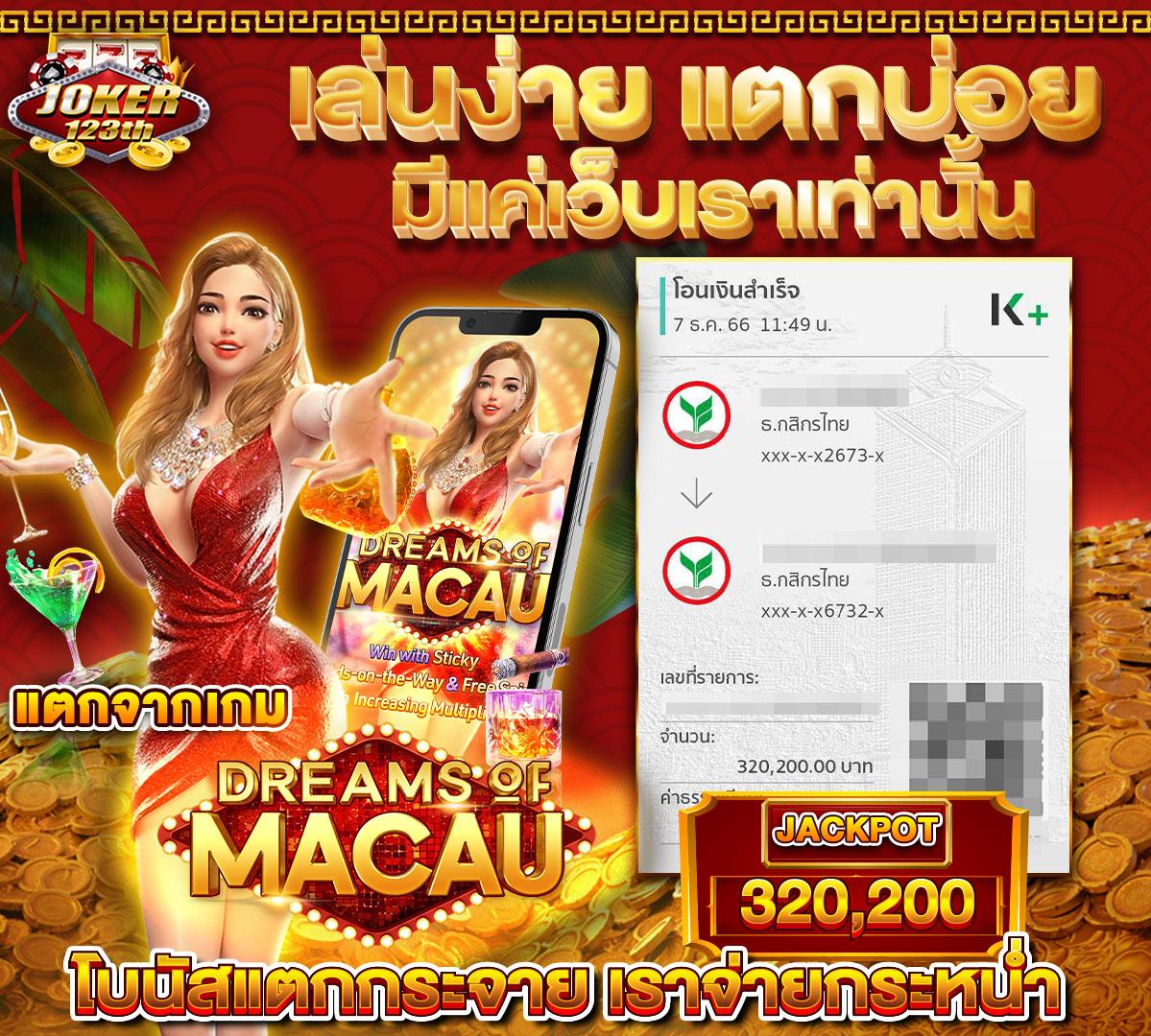 เดิมพันบอลสด บอลสดทันใจ กับ ผลบอลสดคะแนน เว็บตรงมั่นคง 24 ชม