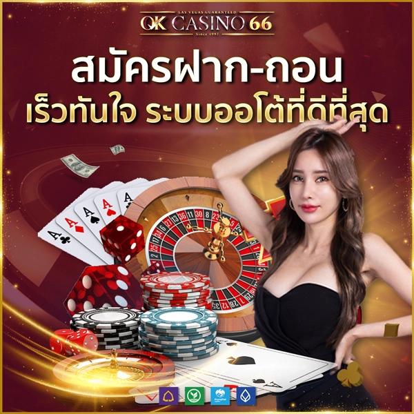 เดิมพันบอลสดตอนนี้ การันตีความสนุก พร้อมโปรแรงสุดวันนี้