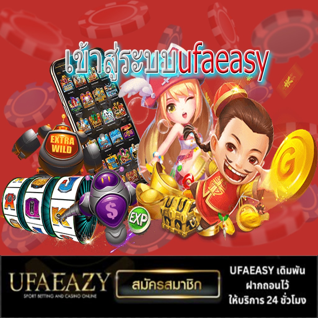 เดิมพันบอลสดออนไลน์ ผลบอลสดบ้านผลบอล กับสุดยอดเว็บไซต์อันดับ1