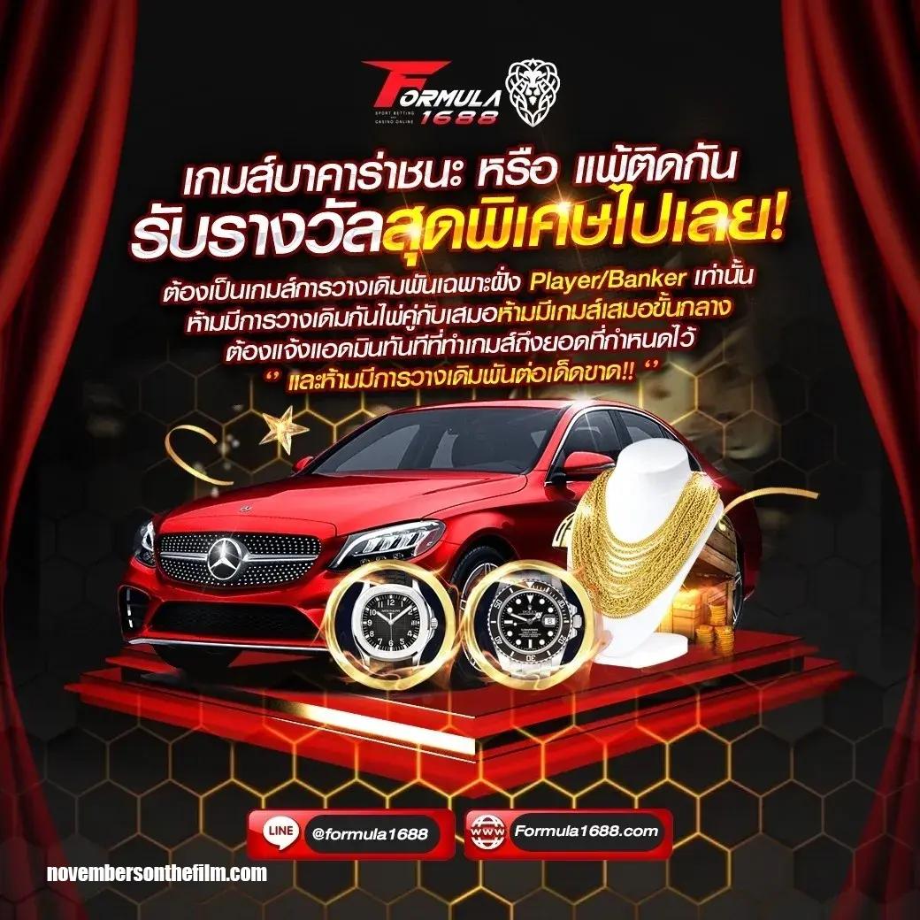 เดิมพันบอลสดไทย ครบทุกแมทช์ อัปเดตผลรวดเร็วทันใจในเว็บเดียว