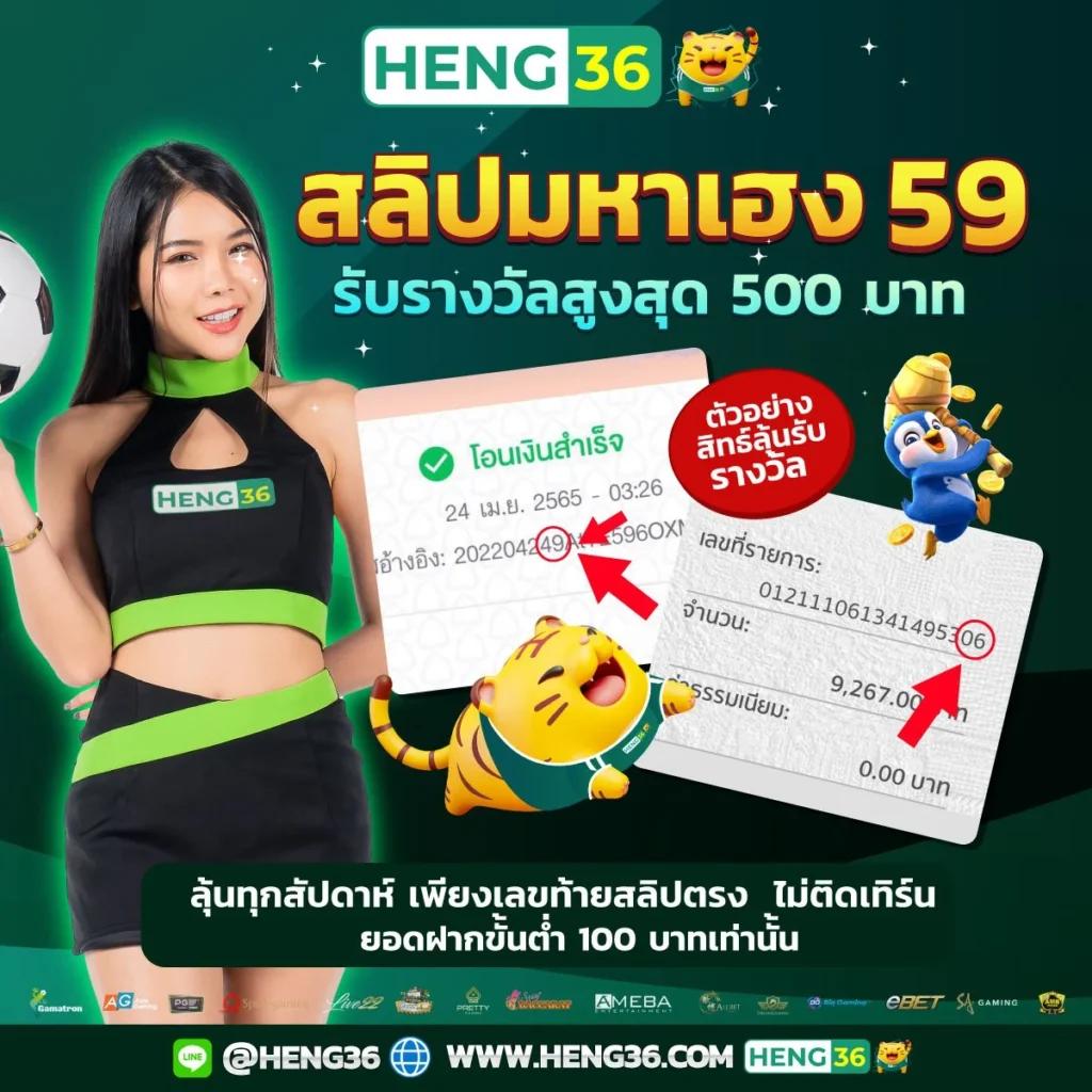 เดิมพันมันส์เต็มอารมณ์กับ ufabet877 เว็บตรงไม่ผ่านเอเย่นต์