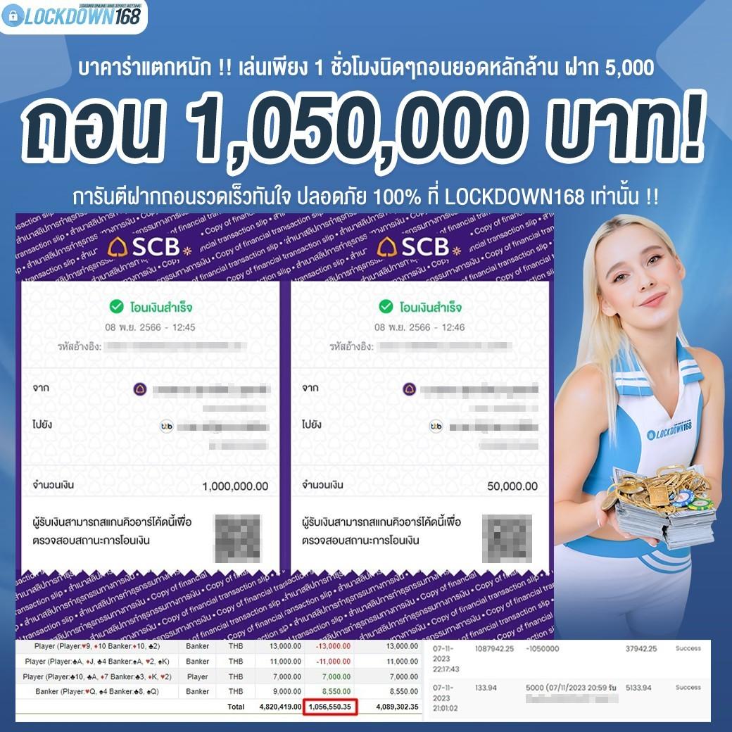 เดิมพันวันนี้กับ ตารางบอลวันนี้ 888 เข้าสู่ระบบง่าย เล่นได้ทุกเวลา