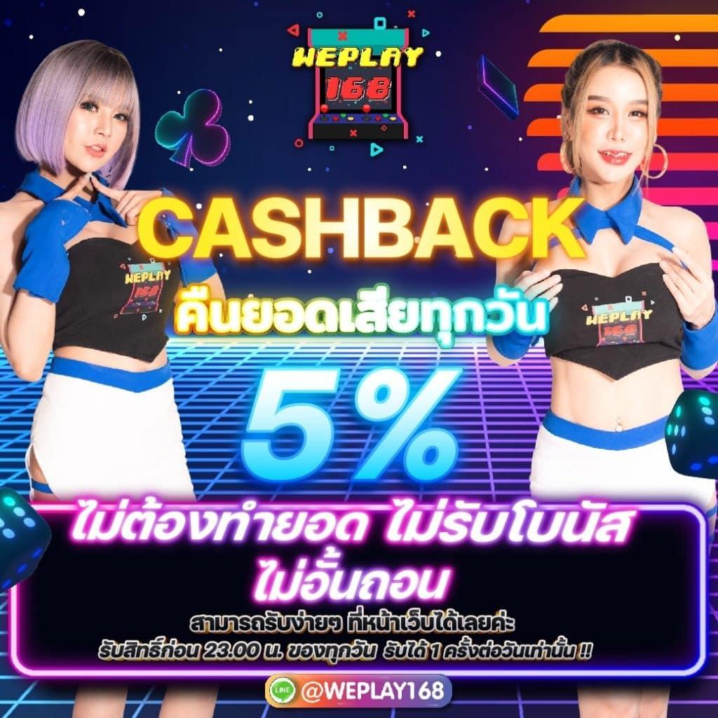 เดิมพันสด ผลบอลสดสํารอง 1 ครบวงจร การเงินมั่นคง ฝากถอนง่าย